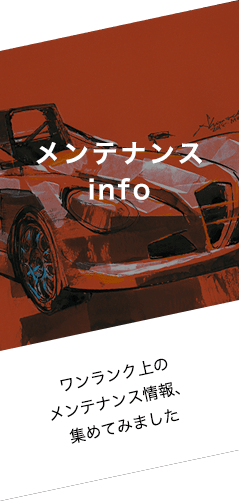 レースカレンダー　全国7サーキット、計37レースが開催されるVITA-01。日本全国のサーキット情報を集めました。